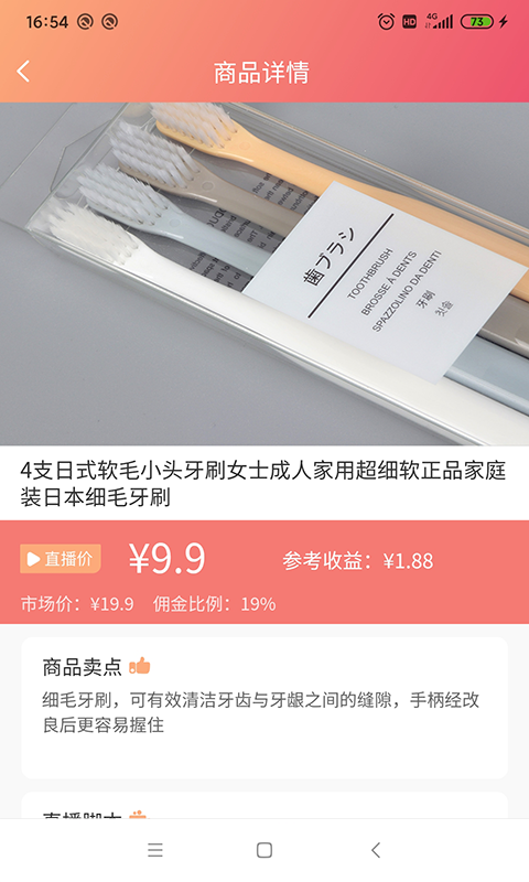 @(currentSoft.name)图@(i + 1)