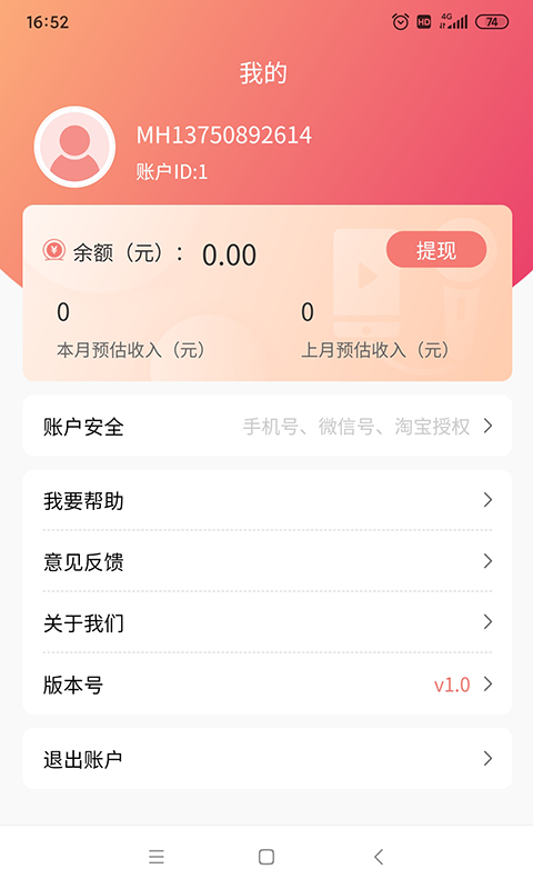 @(currentSoft.name)图@(i + 1)
