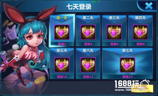 《王者觉醒》首测火爆开启，登录七日好礼送不停[多图]