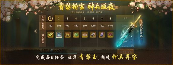 神都夜行录半周年活动什么时候结束 半周年活动汇总[多图]