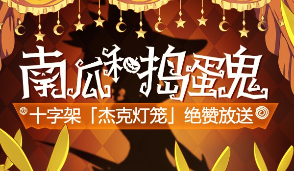 崩坏3黄昏提灯兑换攻略 黄昏提灯兑换什么好[多图]