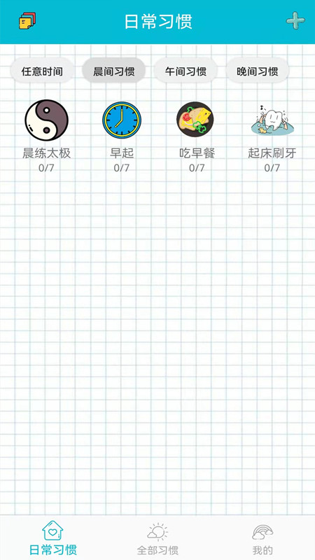 @(currentSoft.name)图@(i + 1)