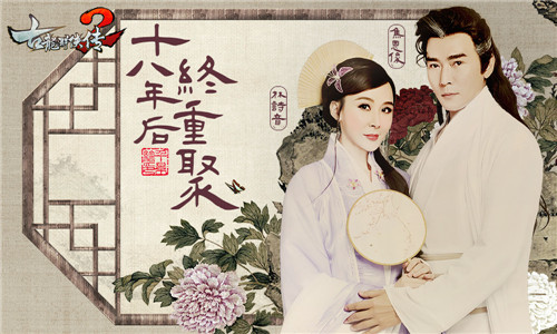 古龙群侠传2烹饪配方大全 各种菜肴制作方法汇总[图]