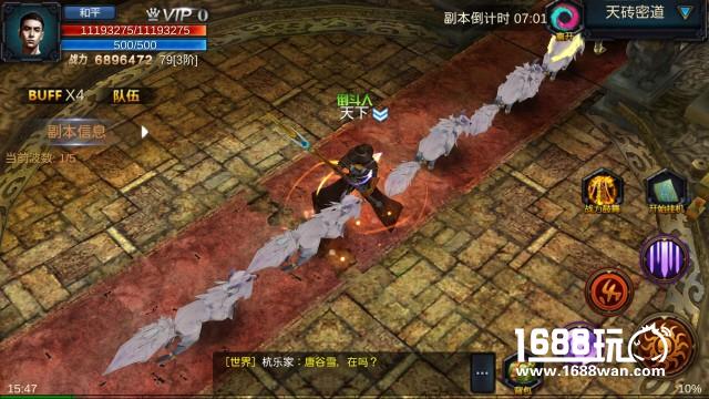 《鬼吹灯3D》手游快速挣钱技巧 钞票获取途径[多图]