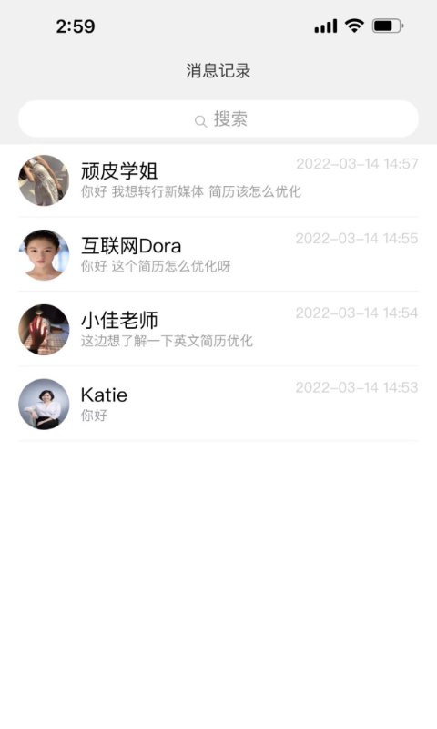 @(currentSoft.name)图@(i + 1)