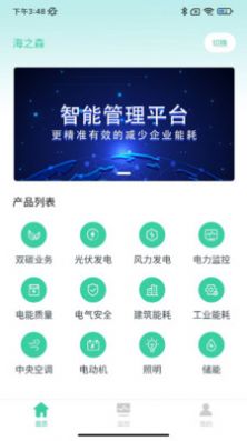 @(currentSoft.name)图@(i + 1)