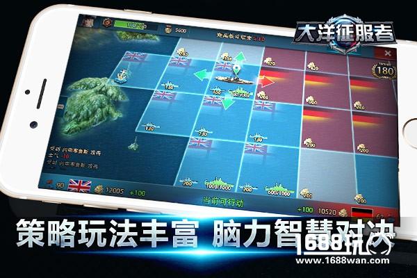 《大洋征服者》12月20日铁血启航 舰指全球[多图]