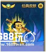 猴哥快来！ 《葫芦娃》新法宝定海柱[多图]