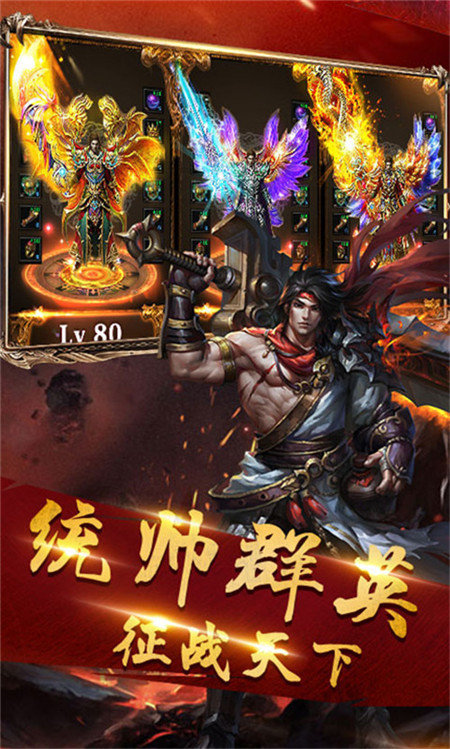 蓝月樱花传奇