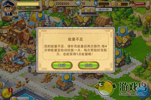 船长日志攻略 船长日志快速升级小技巧[多图]