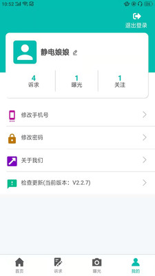 @(currentSoft.name)图@(i + 1)