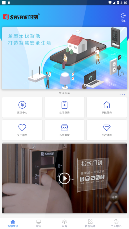 @(currentSoft.name)图@(i + 1)
