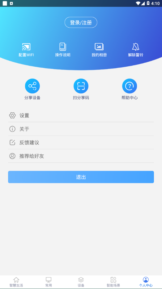 @(currentSoft.name)图@(i + 1)