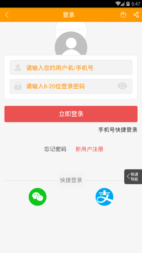 预购派app