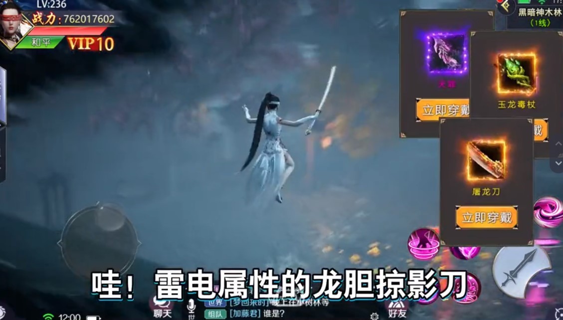 将夜前传手游