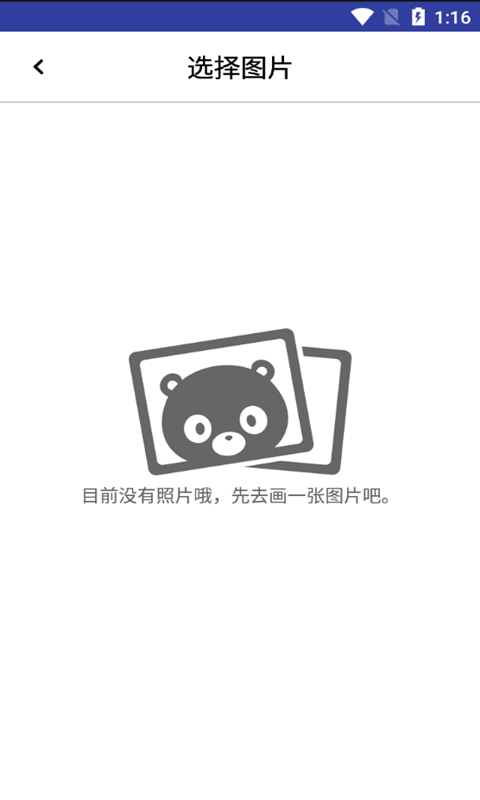 @(currentSoft.name)图@(i + 1)
