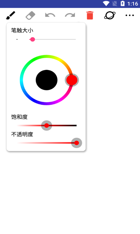 @(currentSoft.name)图@(i + 1)