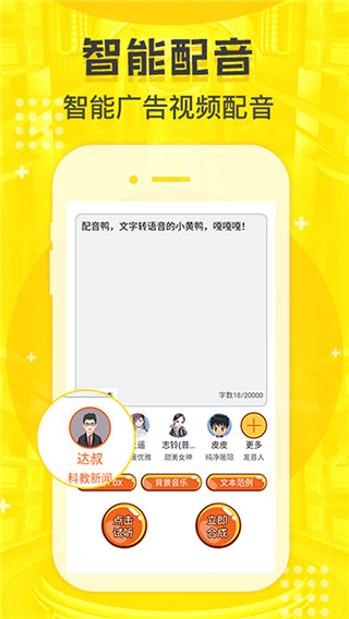 @(currentSoft.name)图@(i + 1)