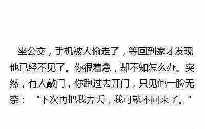 bulubulu趴：这是用生命在抢镜啊[多图]