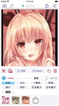 @(currentSoft.name)图@(i + 1)