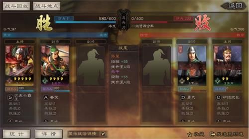三国志战略版怎么完美开局 完美开局玩法介绍[多图]