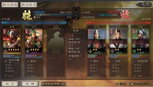三国志战略版怎么完美开局 完美开局玩法介绍[多图]