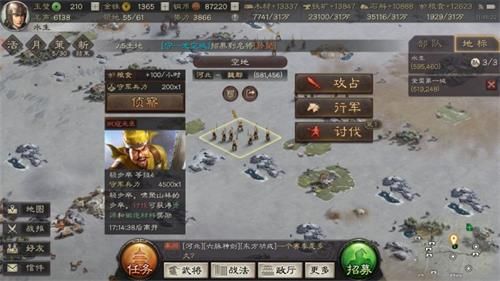 三国志战略版怎么完美开局 完美开局玩法介绍[多图]