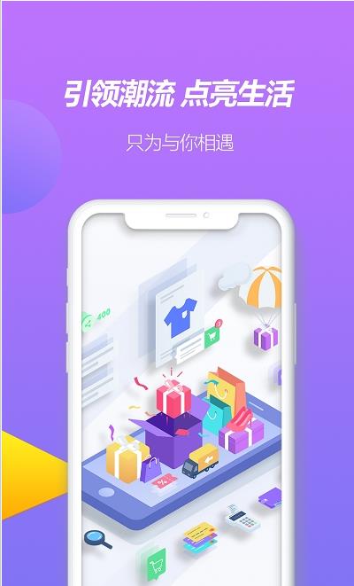 芒盒达人app官方版