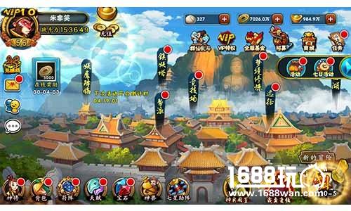 火爆空前《宝莲灯》再开新服[多图]