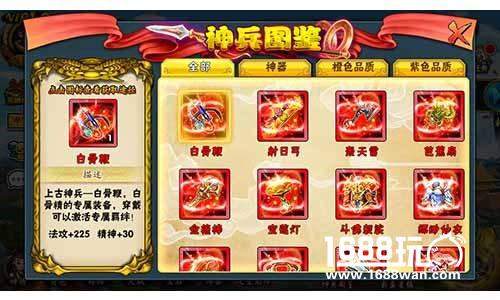火爆空前《宝莲灯》再开新服[多图]