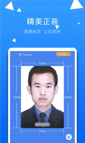 @(currentSoft.name)图@(i + 1)