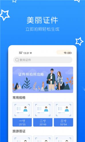 @(currentSoft.name)图@(i + 1)