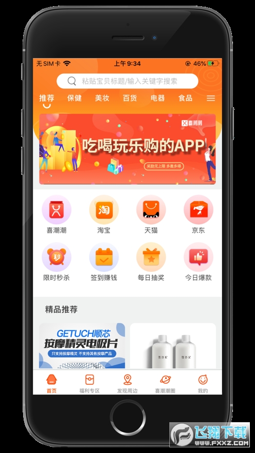 @(currentSoft.name)图@(i + 1)