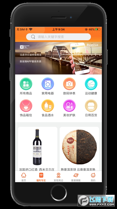 @(currentSoft.name)图@(i + 1)