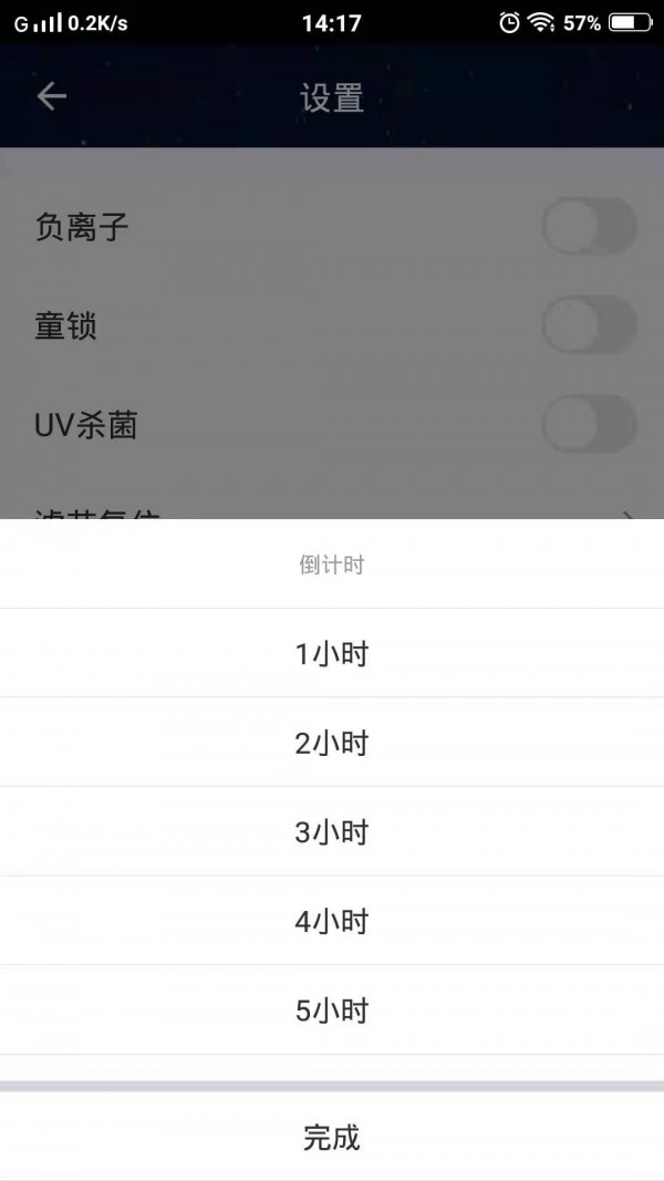 @(currentSoft.name)图@(i + 1)