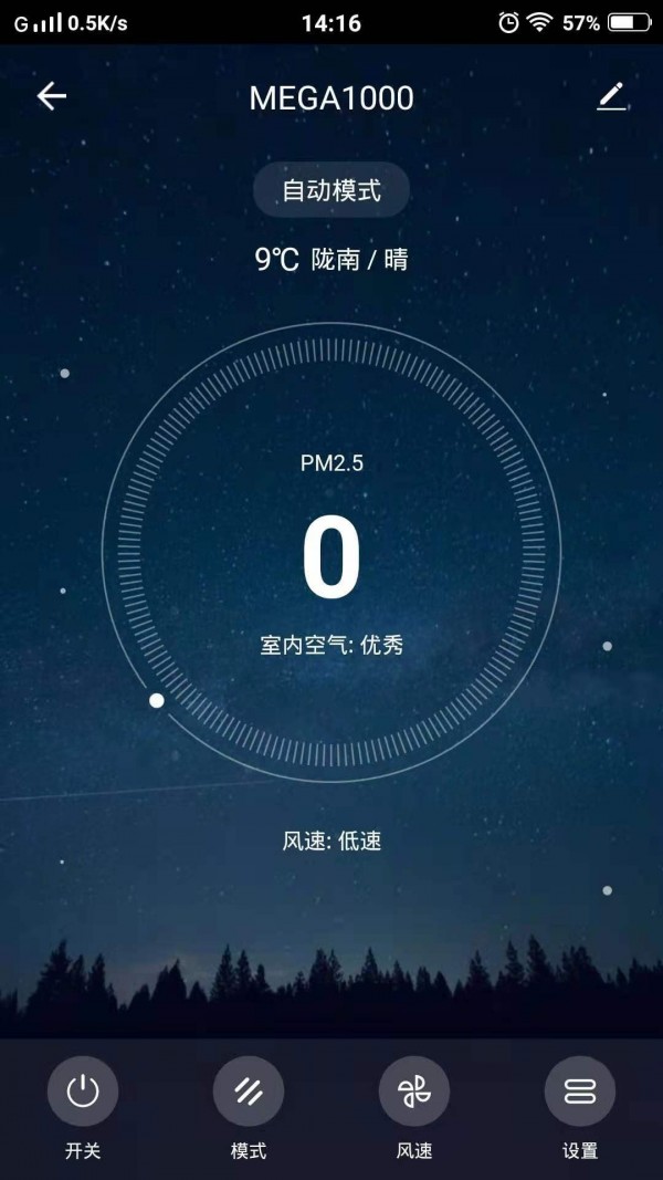 @(currentSoft.name)图@(i + 1)