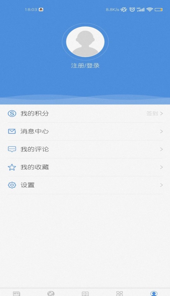 魅力平南手机版