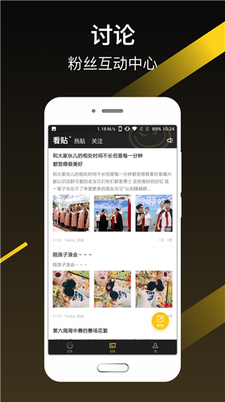 @(currentSoft.name)图@(i + 1)