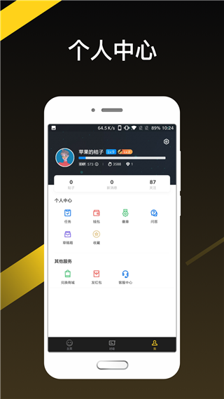 @(currentSoft.name)图@(i + 1)