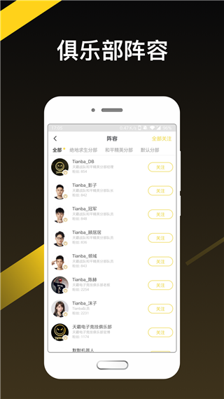@(currentSoft.name)图@(i + 1)