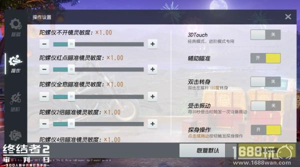 陀螺仪携手特训女教官 《终结者2》助阵开学季畅快吃鸡![多图]