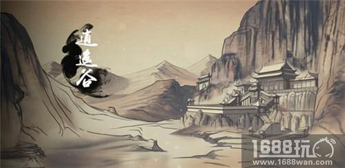 《侠客风云传online》品宣视频首次曝光[多图]
