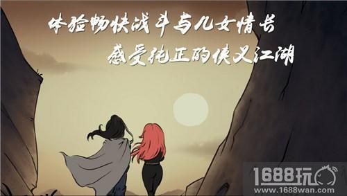 《侠客风云传online》品宣视频首次曝光[多图]