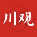 川观新闻客户端app官方版下载