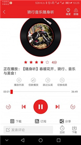 爱书音听书APP官方版
