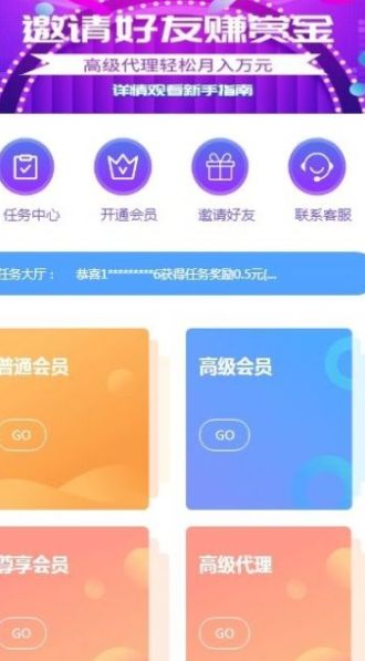 南方易赞什么时候开始有的？出来多久了？[多图]