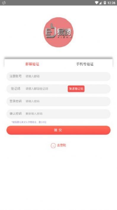南方易赞什么时候开始有的？出来多久了？[多图]