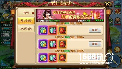 福利来！《紫青双剑》抗日纪念放大招[多图]