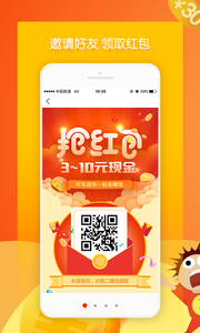 惠看点app