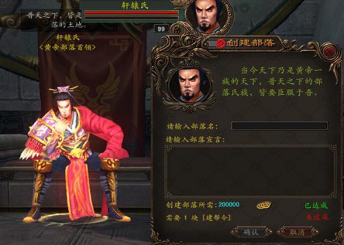 《大荒传奇》7.16新服来袭 全新内容抢先看[多图]